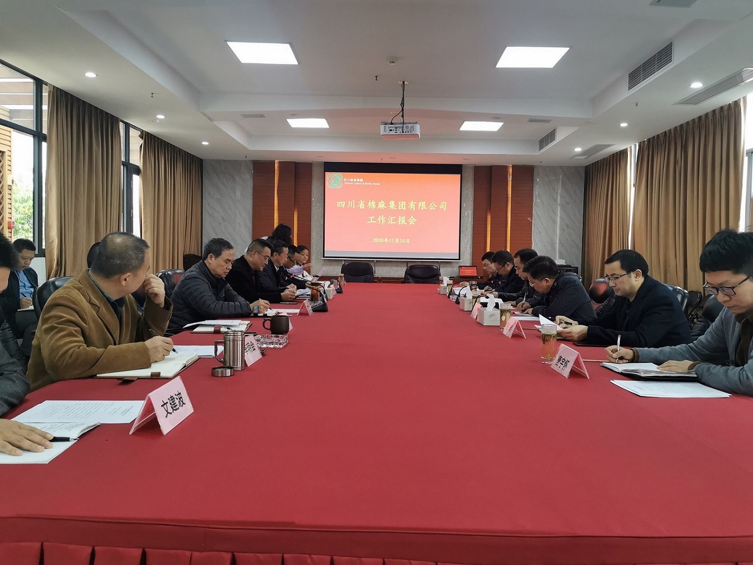 堅定信心、廓清思路、緊盯目標、加快發(fā)展  全力推動企業(yè)高質(zhì)量發(fā)展