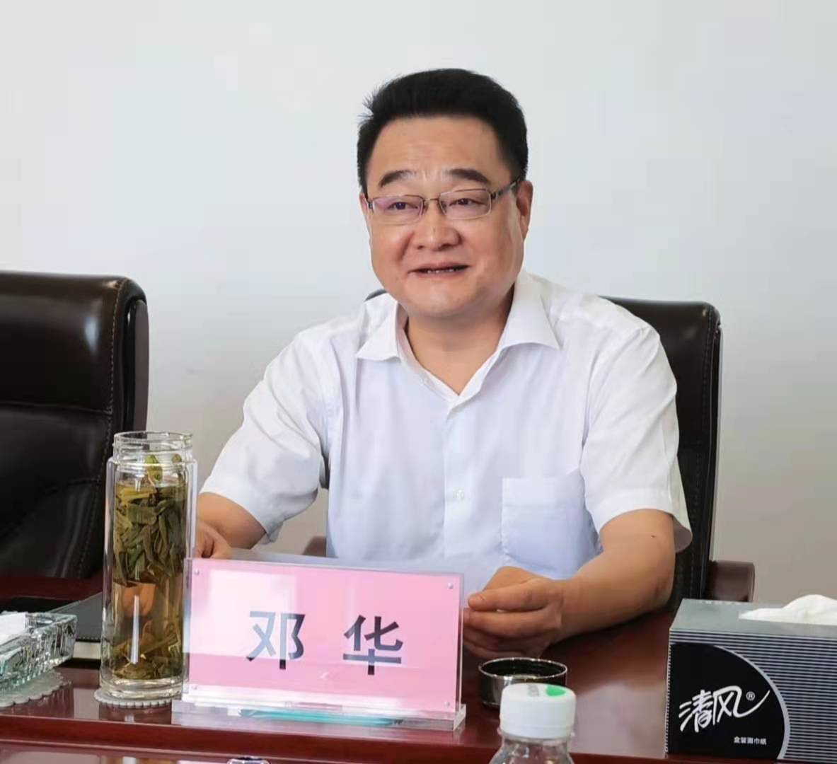 集團(tuán)公司黨委書(shū)記、董事長(zhǎng)鄧華會(huì)見(jiàn)萬(wàn)源市委書(shū)記倪欣一行