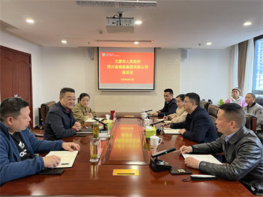 鄧華會(huì)見萬源市委常委、副市長(zhǎng)徐力涌一行