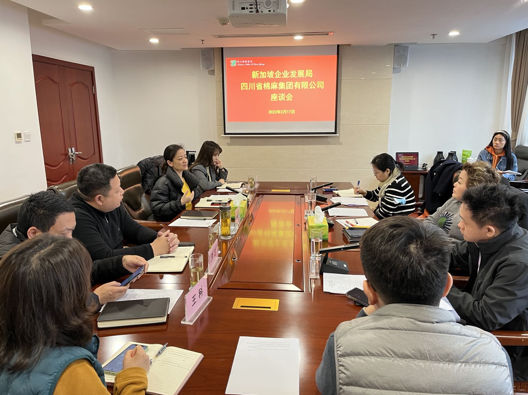 馮颯會(huì)見新加坡企業(yè)發(fā)展局中國司華西區(qū)副司長(zhǎng)符安琪一行