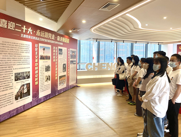 集團團支部開展“喜迎二十大、永遠跟黨走、奮進新征程”主題團日活動