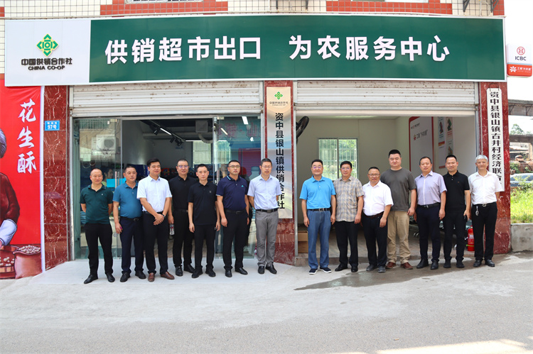 省供銷社總會(huì)計(jì)師、省供投集團(tuán)黨委書記、董事長(zhǎng)、總裁彭剛專題調(diào)研集團(tuán)公司資中“兩端兩網(wǎng)”試點(diǎn)建設(shè)工作推進(jìn)情況