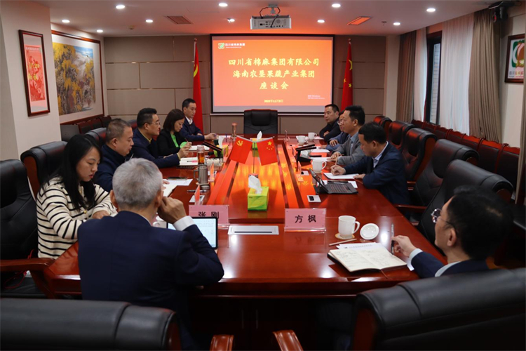 鄧華會(huì)見海南農(nóng)墾果蔬產(chǎn)業(yè)集團(tuán)黨委書記、董事長李國慶一行