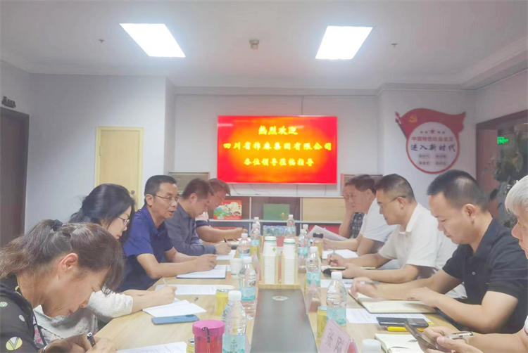 鄧華應(yīng)邀前往云南供銷合作發(fā)展基金管理公司、云南云所產(chǎn)業(yè)發(fā)展公司洽談合作事宜